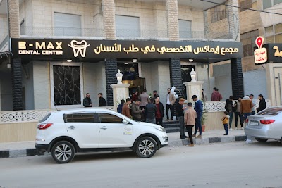 مجمع إيماكس