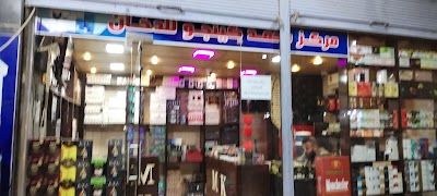 مجمّع زانا(علي سعدون)