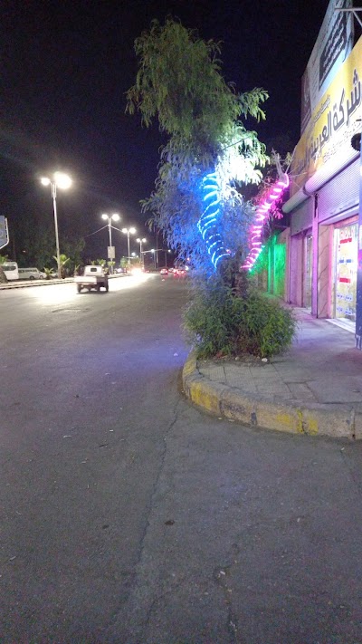 مجموعة العوجان الدولية