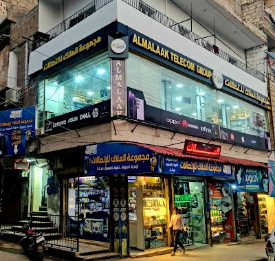 مجموعة الملاك للأتصالات