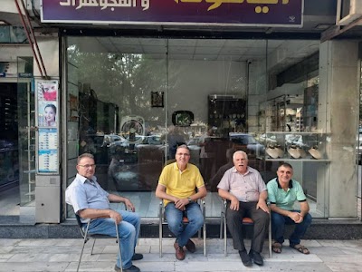 مجوهرات الياقوتة