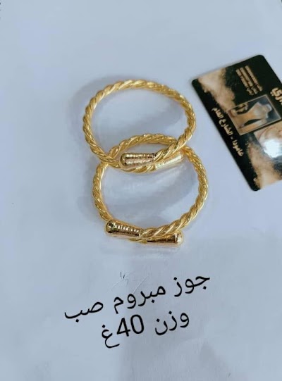 مجوهرات داري