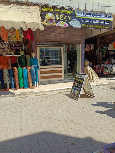 مجوهرات خليل حجي حمو