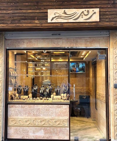 مجوهرات زفير Sapphire jewelery