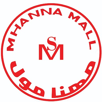Mhanna Mall مهنا مول