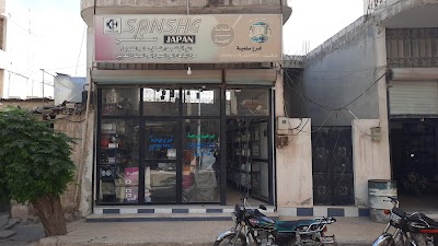 محل ابراهيم فرحة لتجارة المواد الكهربائية والمنزلية