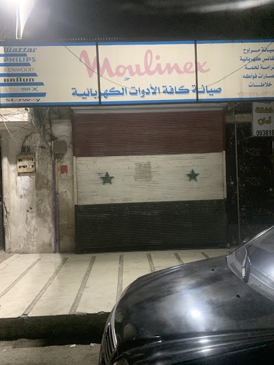 محل احمد مشلح