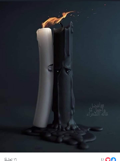 محل شواء