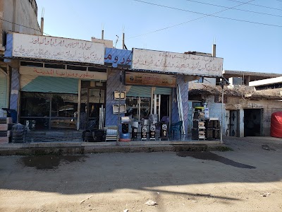 محلات ابو إياد الزعبي