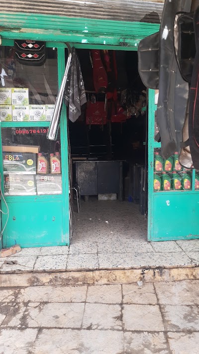 محلات ابراهيم الفواز التجارية