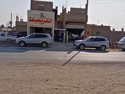 محلات الكريجيعة