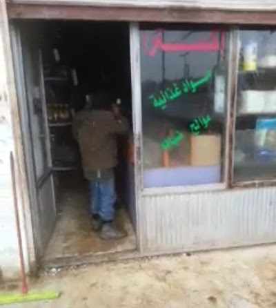 محلات المازن
