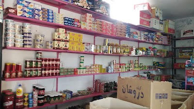محلات الوادي التجارية