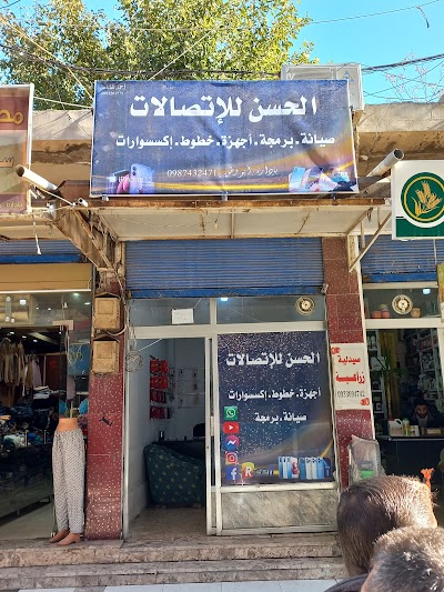 محلات الرشيد