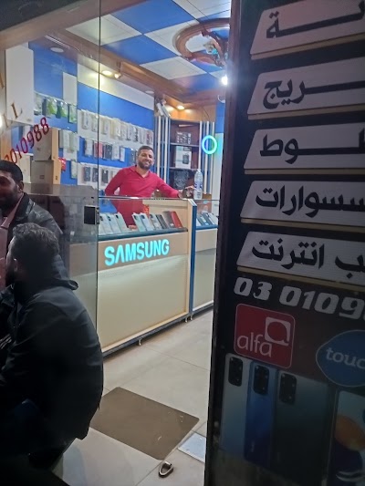 محمد عودة للكمبيوتر