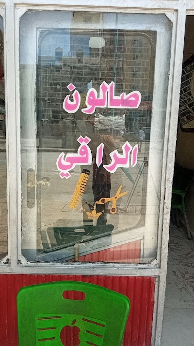 محمود للحلاقة
