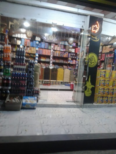 محمصة السهو