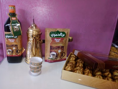محمصة مالح و حلو