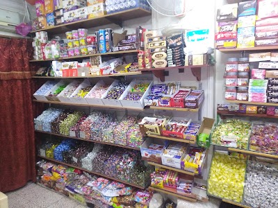 محمصة وبن الجفلة