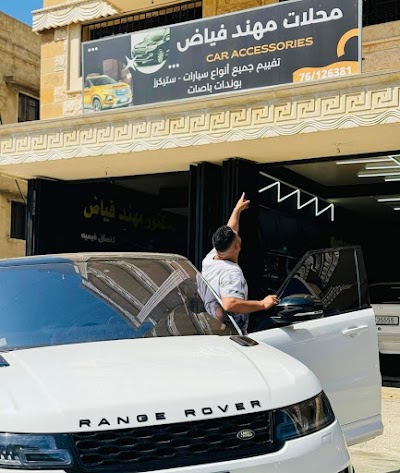 مهند فياض طيارة