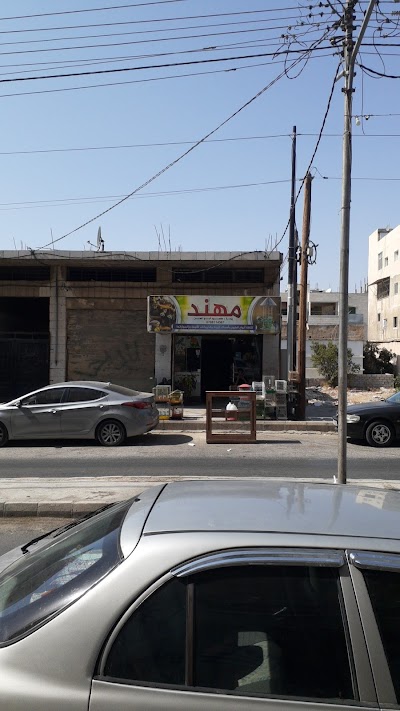 مهند للطيور والاسماك الزينه