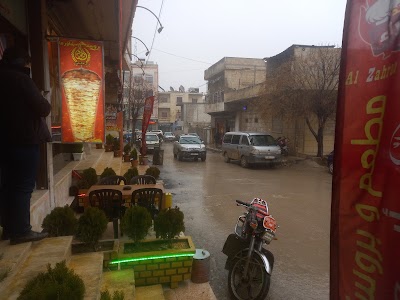 محروقات الجزار