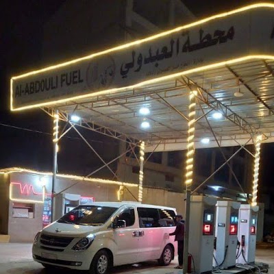 محطة العبدولي
