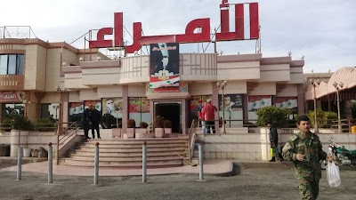 محطة الامراء