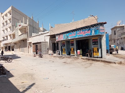 محطة الحامد