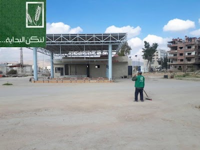 محطة المليح للمحروقات