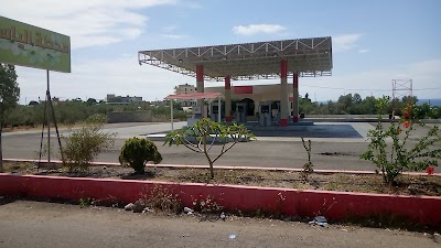 محطة الياسمين