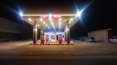 محطة الزين للمحروقات