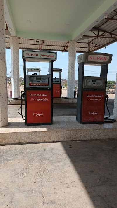 محطة غازية طه للمحروقات