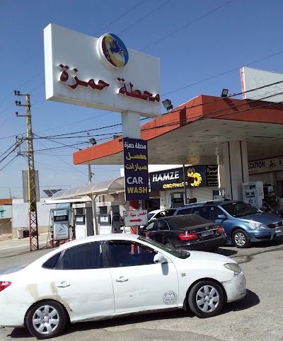 محطة حمزة