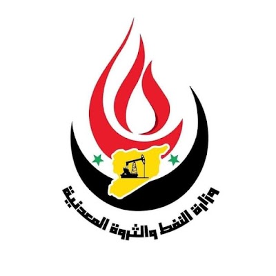 محطة محروقات الصالح