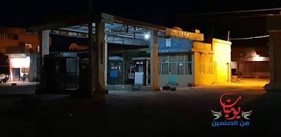 محطة وقود الجط