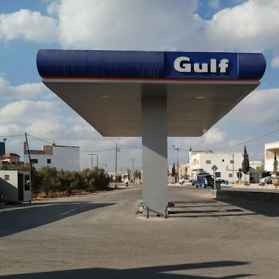 محطة وقود الطرة Gulf
