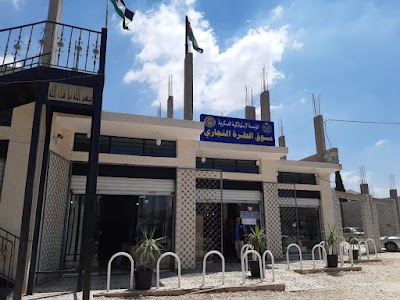 Military Consumer Establishment - Al Turrah market