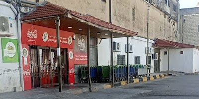Military Consumer Establishment - Northern Bus Station Branch