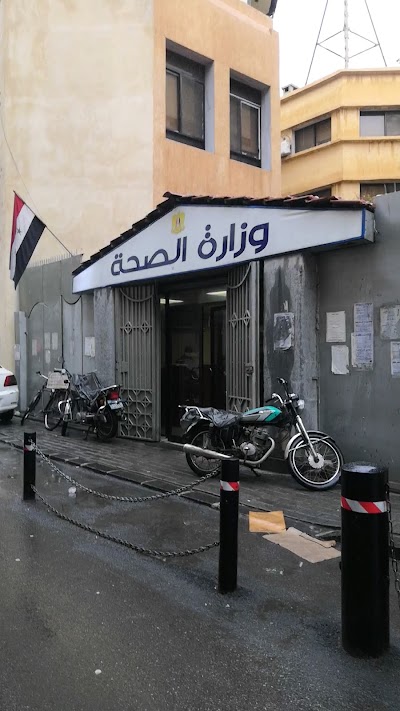 Ministry of Health