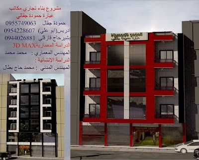 MIRAN مكتب ميران للتجارة