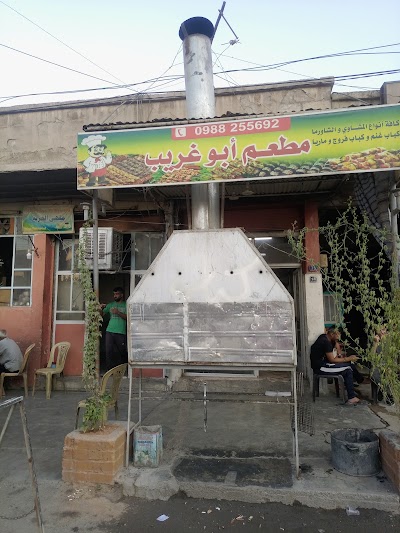 مقهى الحرية بورصوري