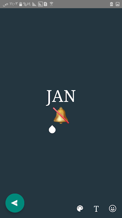 مقهى جان نت