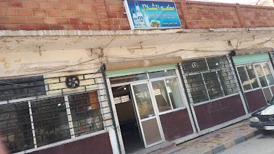 مقهى ومطعم الشلال