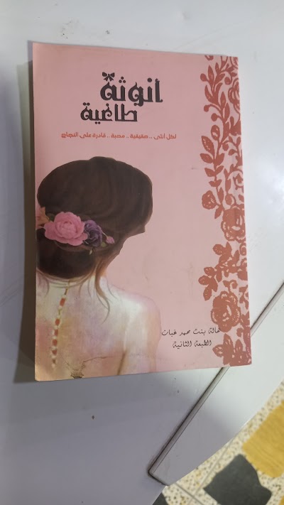 مقهى شهريار