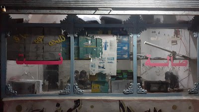 مقهى زووم نت