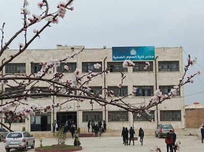 مخابر كلية العلوم الصحية - جامعة إدلب