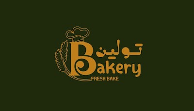 مخابز وحلويات تولين الاليه