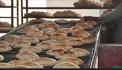 مخبز عرفو nanpêjîa arfo