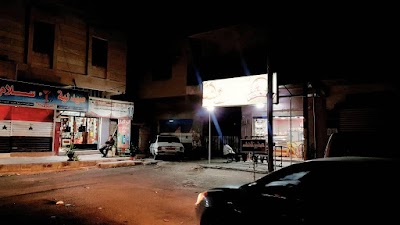 مخبز الخال _ ALkhal bakery
